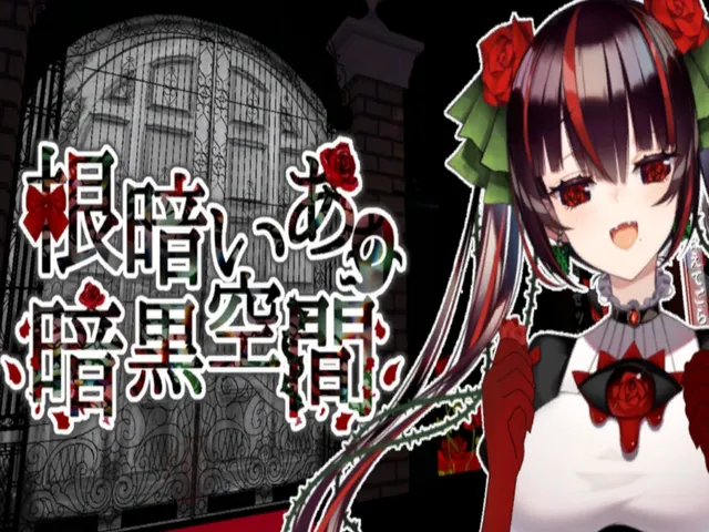 根暗いあの暗黒LIVE会場 ～ ［ IA NEKURA ］ Darkness live venue ～