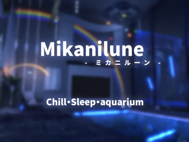 Mikanilune - ミカニルーン -