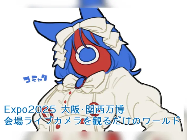 EXPO 2025 OSAKA - Live Cam