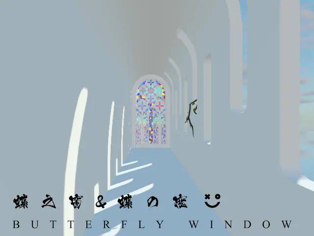 蝶の窓