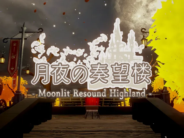 月夜の奏望楼 - Moonlit Resound Highland -