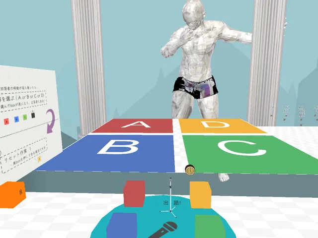 Just四択クイズ会場 Q