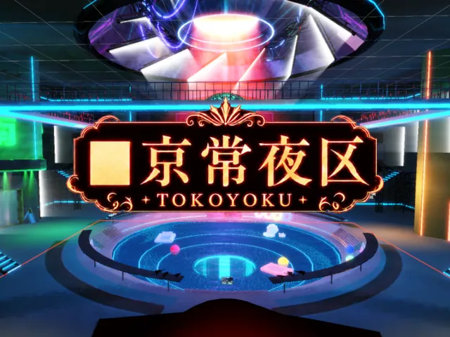 O京常夜区 -TOKOYOKU-