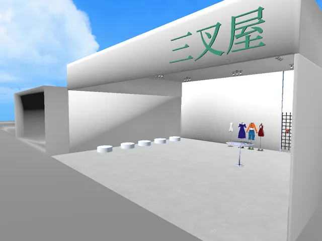 三叉屋 mitsumataya