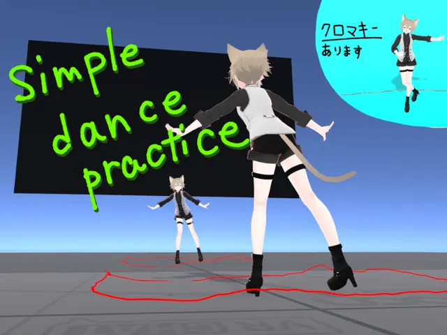 simple dance practice world