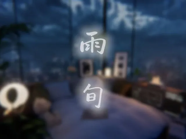 雨旬|Rainphase