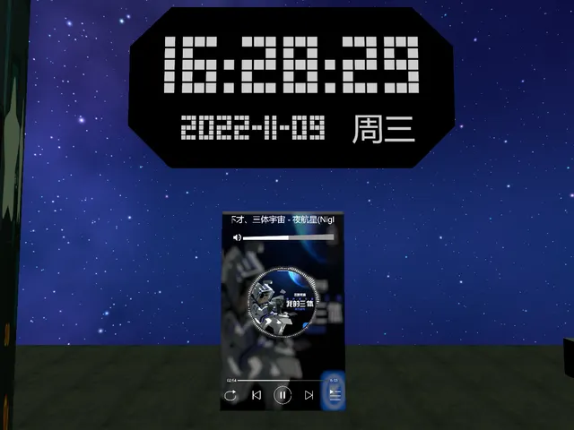 星空盒子0․1․4