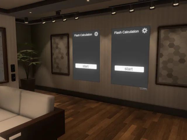 フラッシュ暗算ができる家 ｜ Flash Calculation House