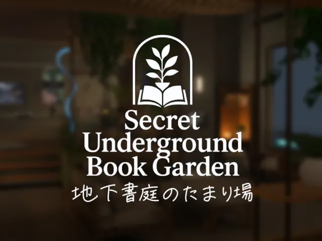 地下書庭のたまり場 ~Secret Underground Book Garden~