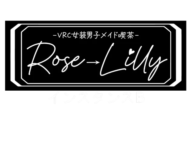 12人インスタンスB