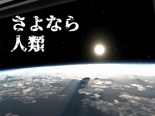 さよなら人類 - Goodbye‚ Humanity