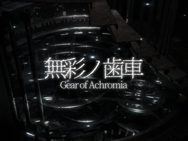 無彩ノ歯車 - Gear of Achromia