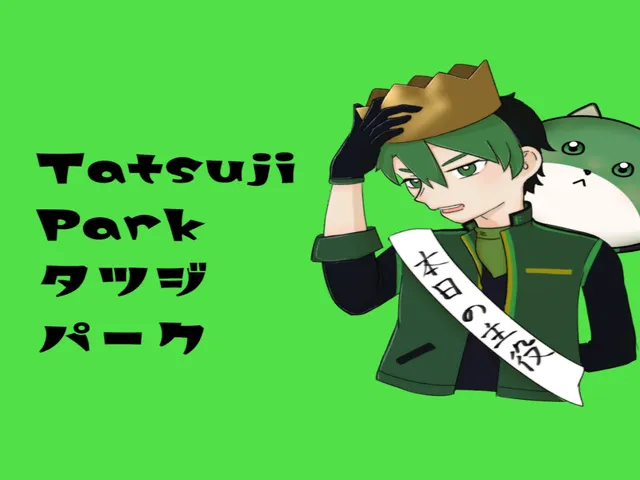 タツジパーク Tatsuji Park