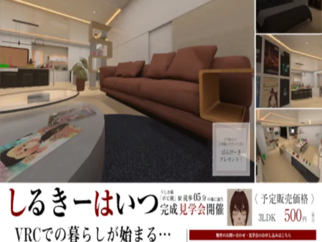 しるきーはいつ