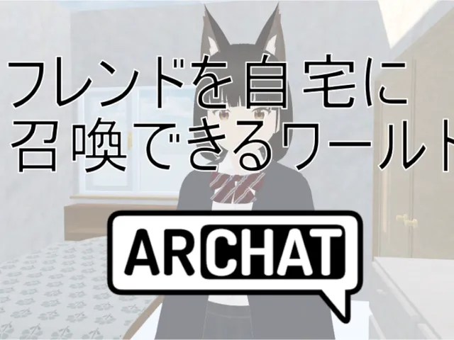 ARChat