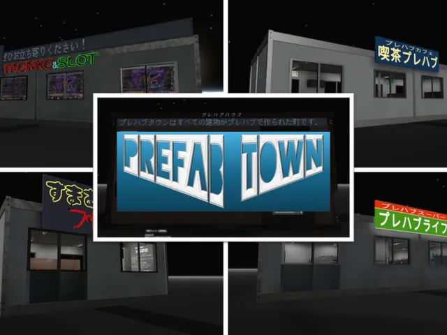 プレハブタウン
