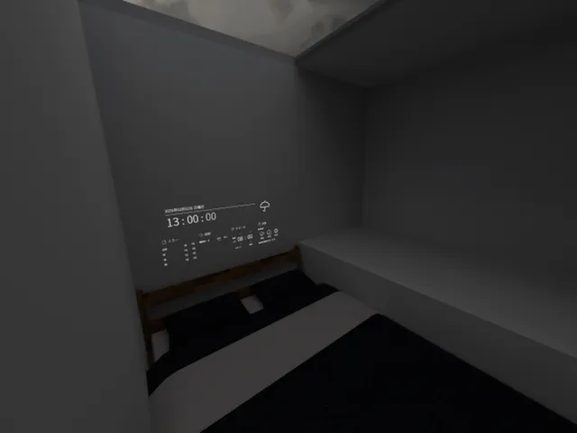 ふつうに寝る部屋
