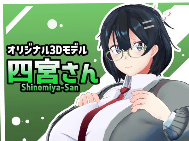 四宮さん試着会場