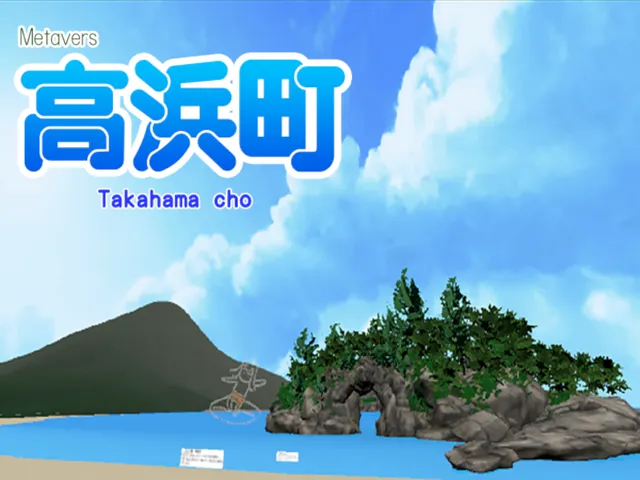takahamacho