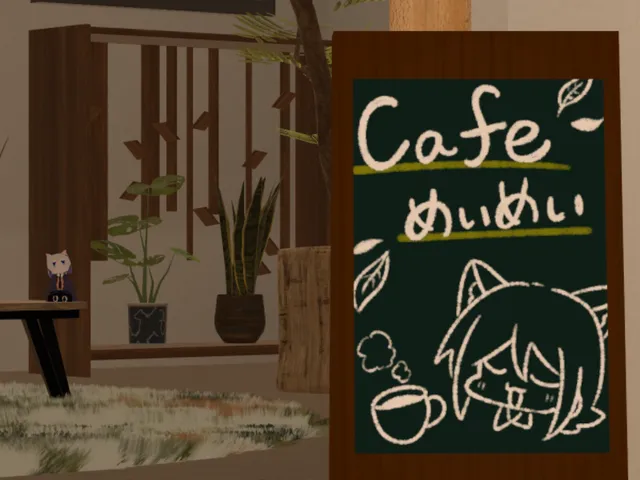 カフェめいめい