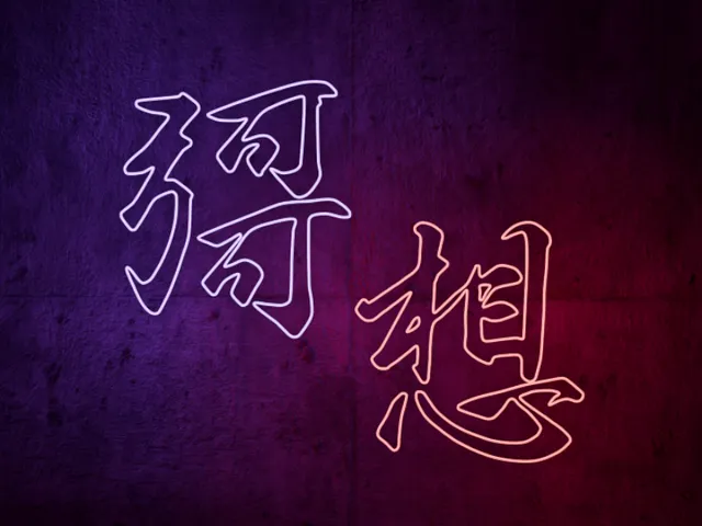 電脳遊技場 彁想 -Kasou-