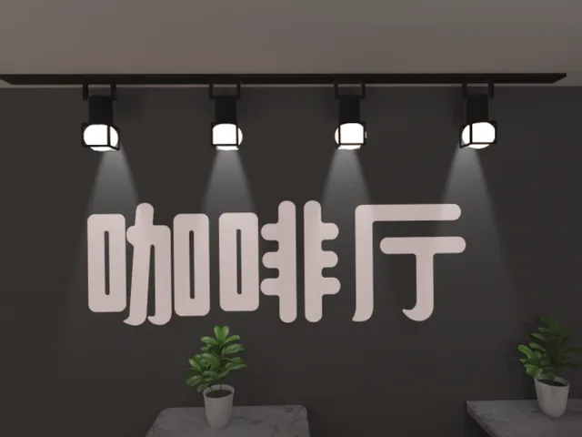 公益咖啡厅V1