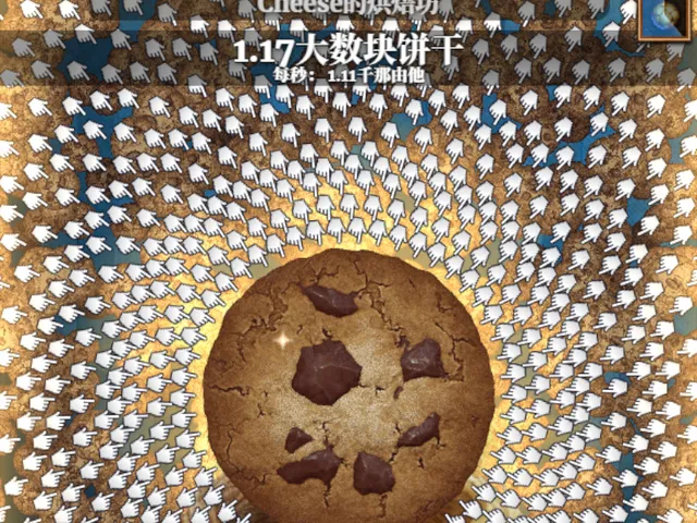 Cookie Clicker 1․1