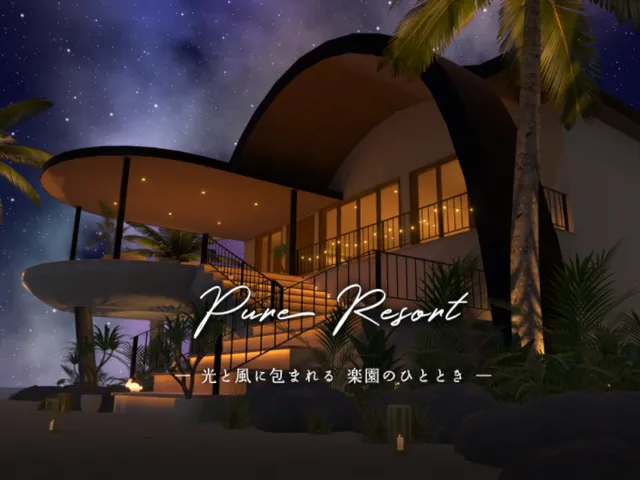Pure Resort