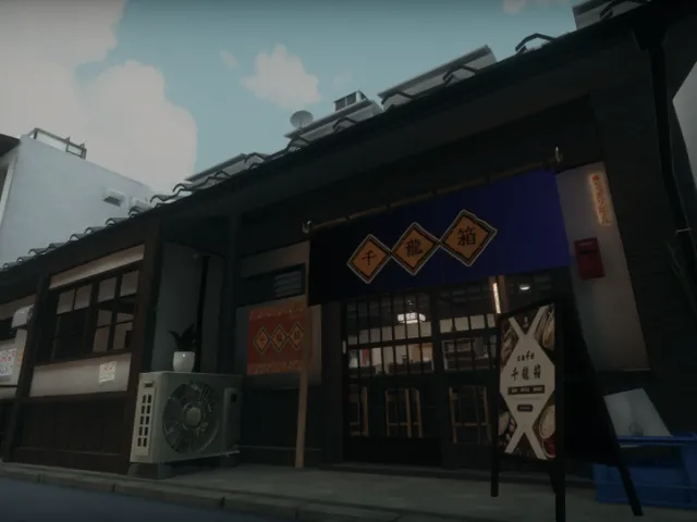 路地裏喫茶店ー千龍箱ー