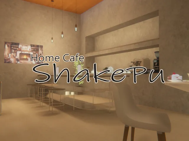 ホームカフェShakePu