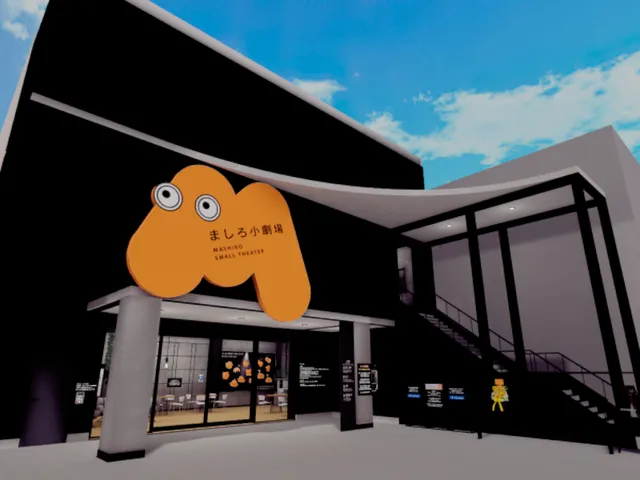 バーチャル劇場『ましろ小劇場』