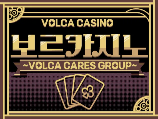 보르카지노 2기