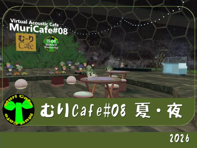 MuriCafe08_SummerNight_2026