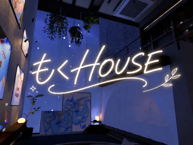 もく House
