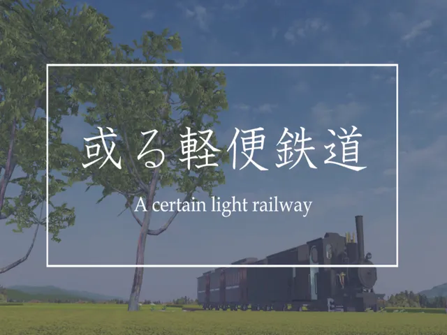 A light railway diorama