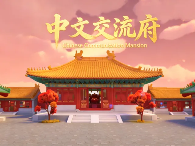 中式琉璃宫Ancient Chinese Liuli Palace｛CN，TW，HK｝ B․0․3