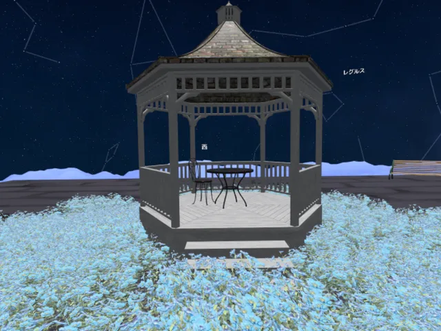 -星々の談話室ー