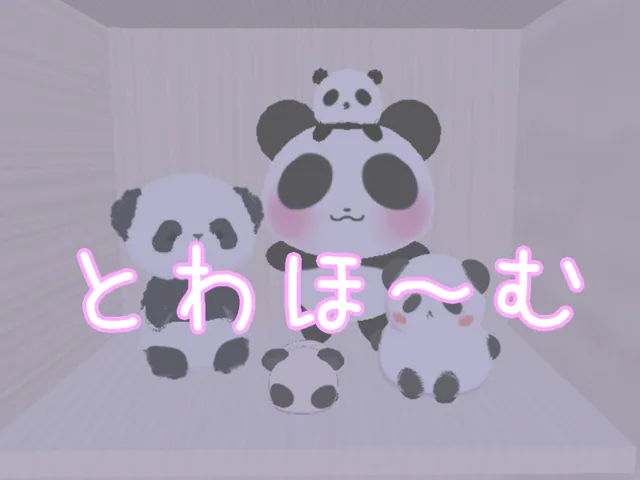 とわほ~む
