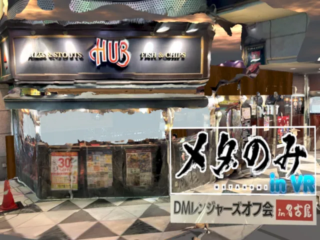 3DScan メタのみin名古屋