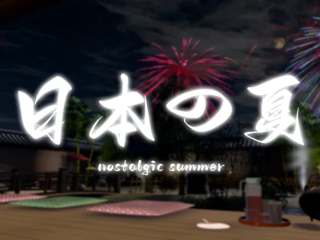 日本の夏