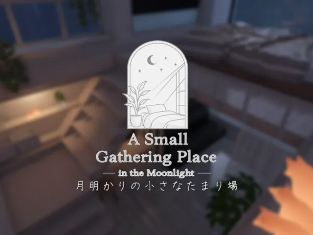 月明かりの小さなたまり場 ~A Small Gathering Place in the Moonlight~