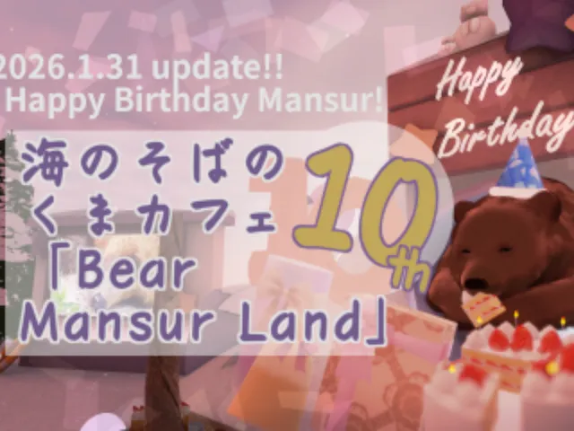 海のそばのくまカフェ「Bear Mansur Land」