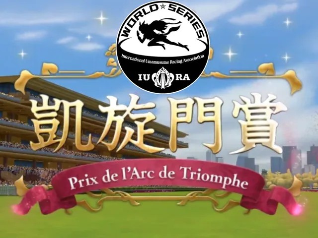 IURA˸ Prix de l'Arc de Triomphe