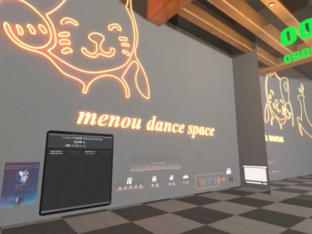 menou dance space