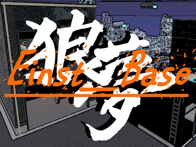 Einst_Base -CyberPunk GarageHouse-