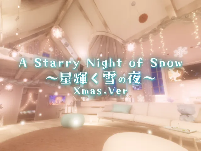 A Starry Night of Snow ～星輝く雪の夜～ Xmas․Ver