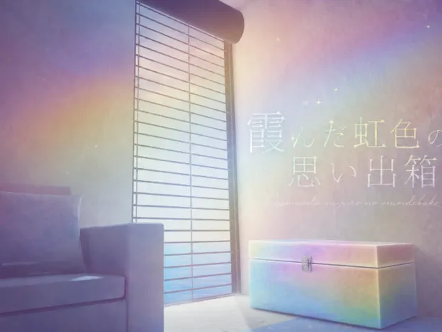 君は俺の事を忘れたいけど俺はずっと覚えてる