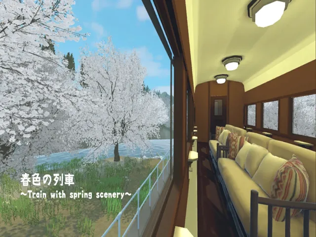 春色の列車～Train with spring scenery～