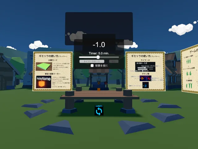 TonboWordWolf - トンボ ワードウルフ