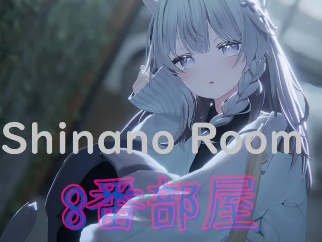 Shinano Room ８番部屋